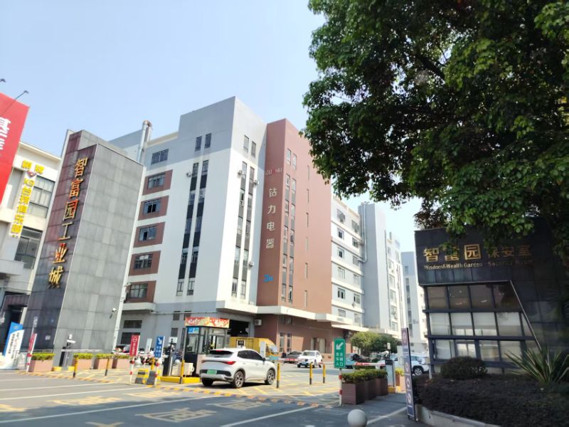 정관 공장에 오신 것을 환영합니다